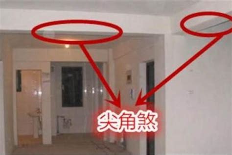 室內尖角煞|王洪年：教你如何化解住宅尖角風水